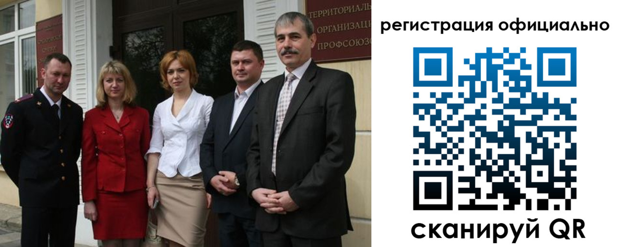 регистрация для дет. сада в Новомосковске