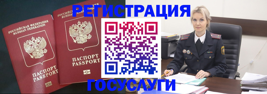 регистрация для школы в Новомосковске